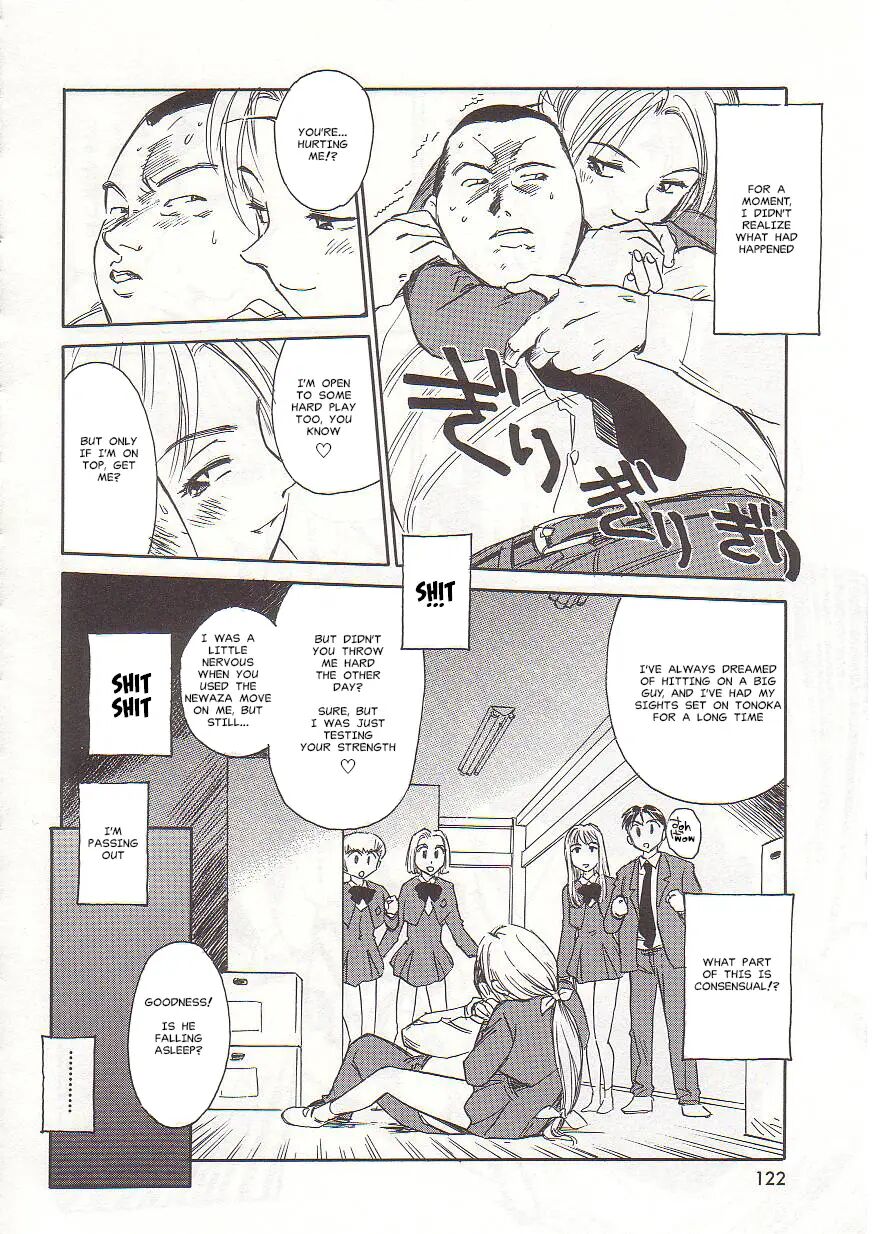 Circle (suehirogari) Chapter 1000 Page 122